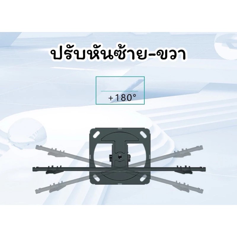 KLC-T1 ขาแขวนทีวี ติดเพดาน รองรับทีวี32-80“ หมุนซ้ายขวาได้ งานคุณภาพ ยี่ห้อ KALOC