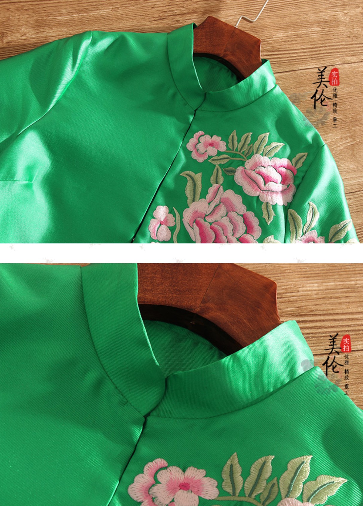 เสื้อผ้าไหมสีเขียว ปักลายดอกโบตั๋น รหัส WTD 180 สินค้าพร้อมส่ง