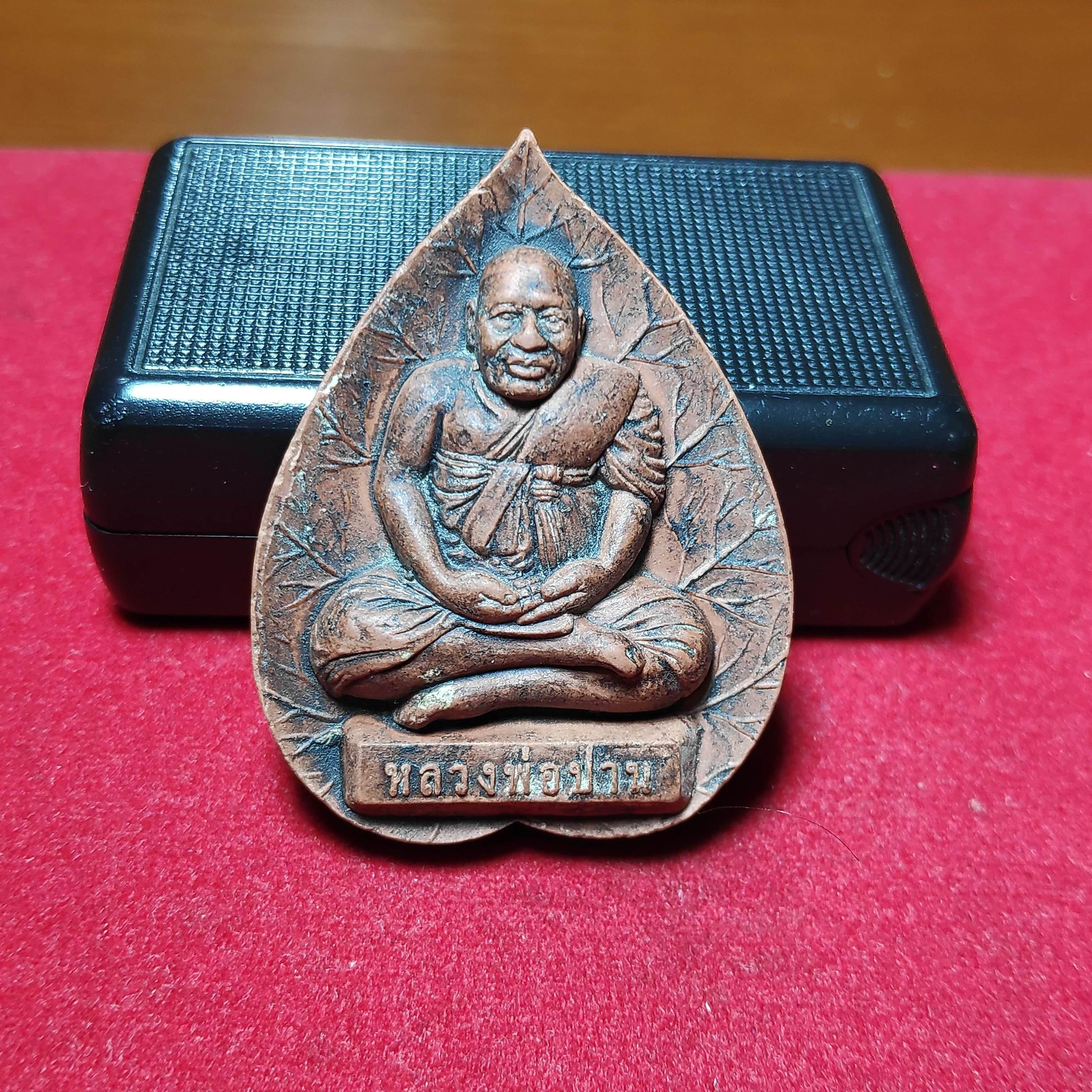 พระเนื้อผงรูปใบโพธิ์หลวงพ่อปานออกวัดศรีจันทาราม