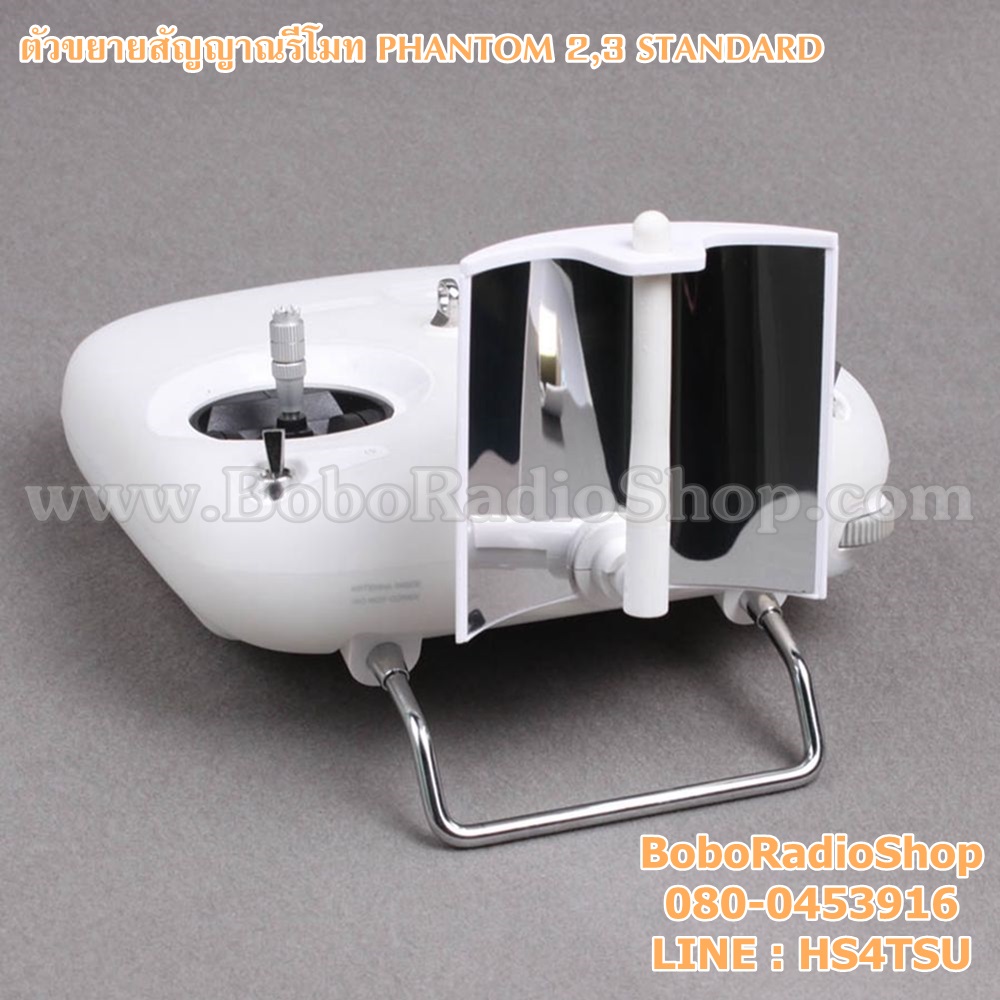 ตัวขยายสัญญาณรีโมท PT2,3 Standard