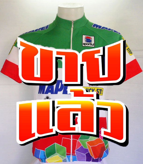 เสื้อแชมป์จักรยานอิตาลี SPORTFUL MAPEI QUICKSTEP Champion 2001 ITALY