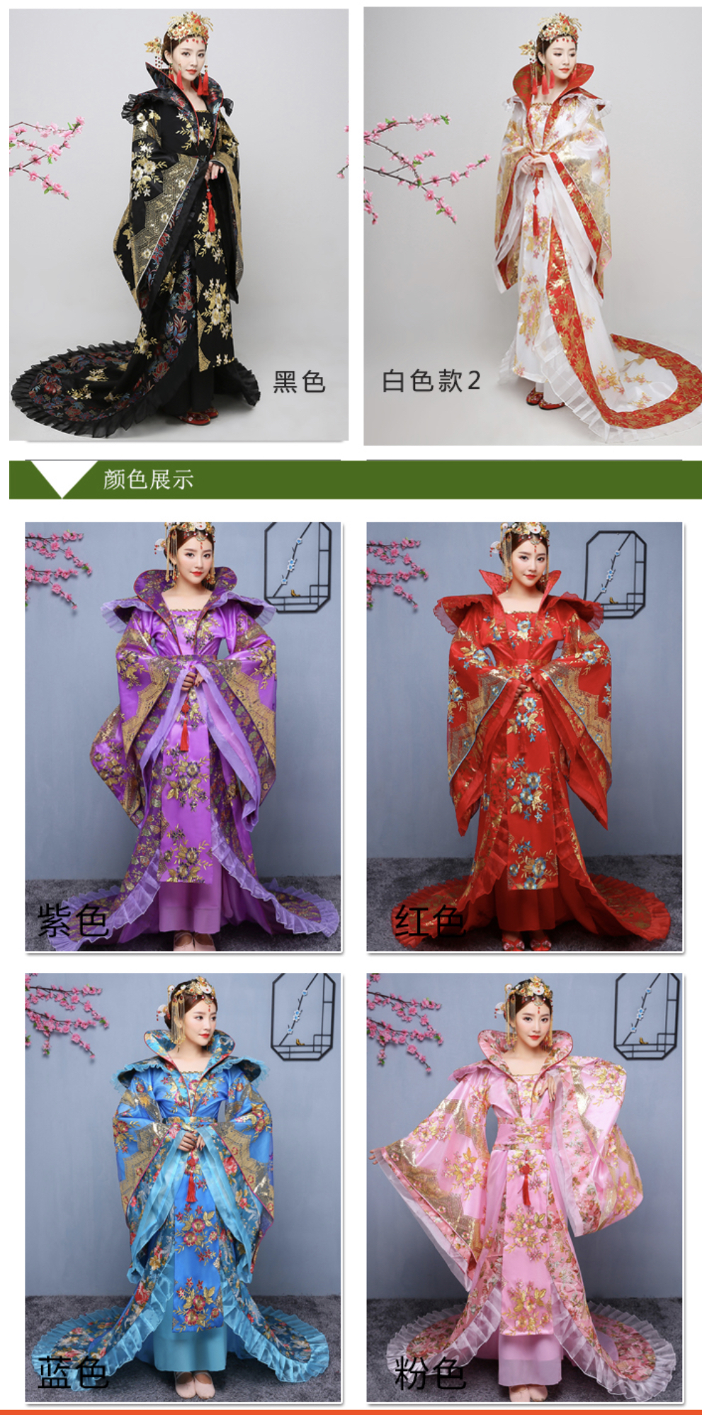 ชุดราชินีถัง สีม่วง รหัส RPN 274 สินค้าพร้อมส่ง