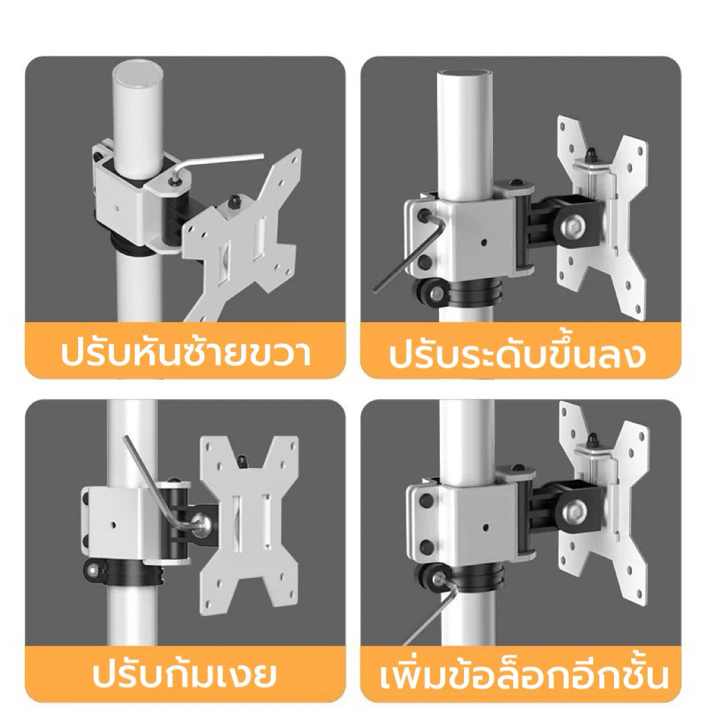 H1400+ถาด ขาตั้งจอคอม จอมอนิเตอร์ แบบตั้งพื้น2จอ แถมถาดวางโน๊ตบุ๊ค ปรับเปลี่ยนการใช้งานตามต้องการได้ มี2สี สีขาว/สีดำ