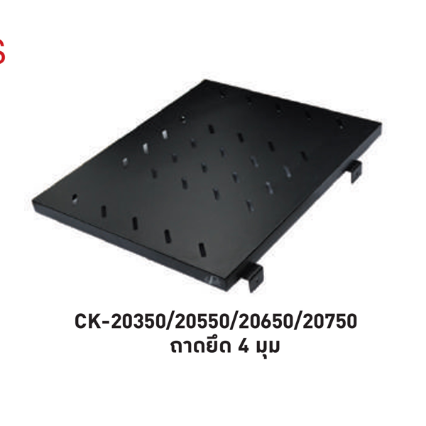 INTERLINK PDU & ACCESSORIES Model CK-20750