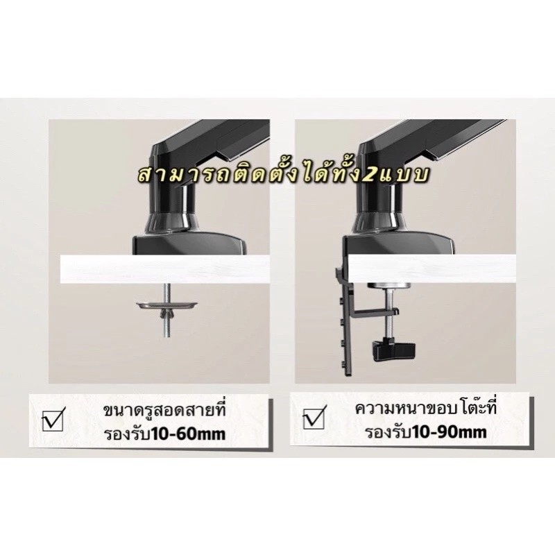 ขาตั้งจอคอมพิวเตอร์ F80 ของแท้ ขายึดจอMonitor 17”-30” stand monitor ประหยัดพื้นที่ ปรับระดับสายตาตามต้อง