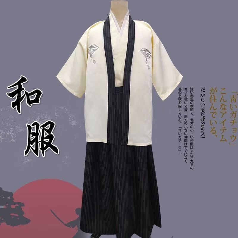 samuraiกิโมโนสีขาว