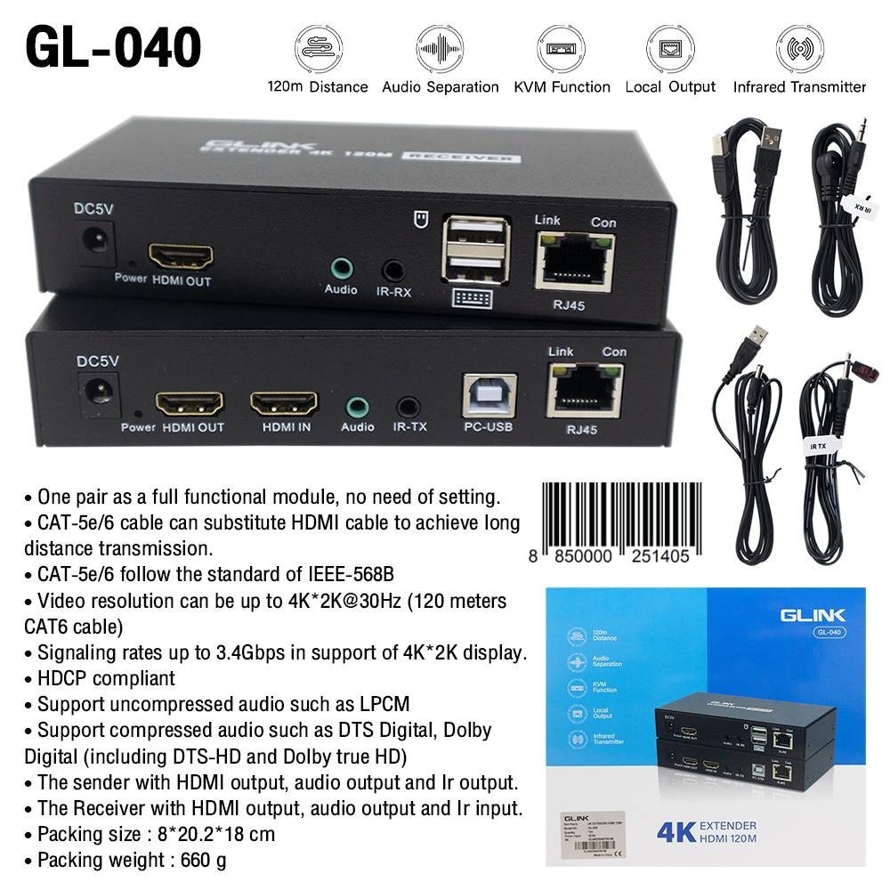GLINK HDMI with USB to LAN Extender 120M 4K รุ่น GL-040