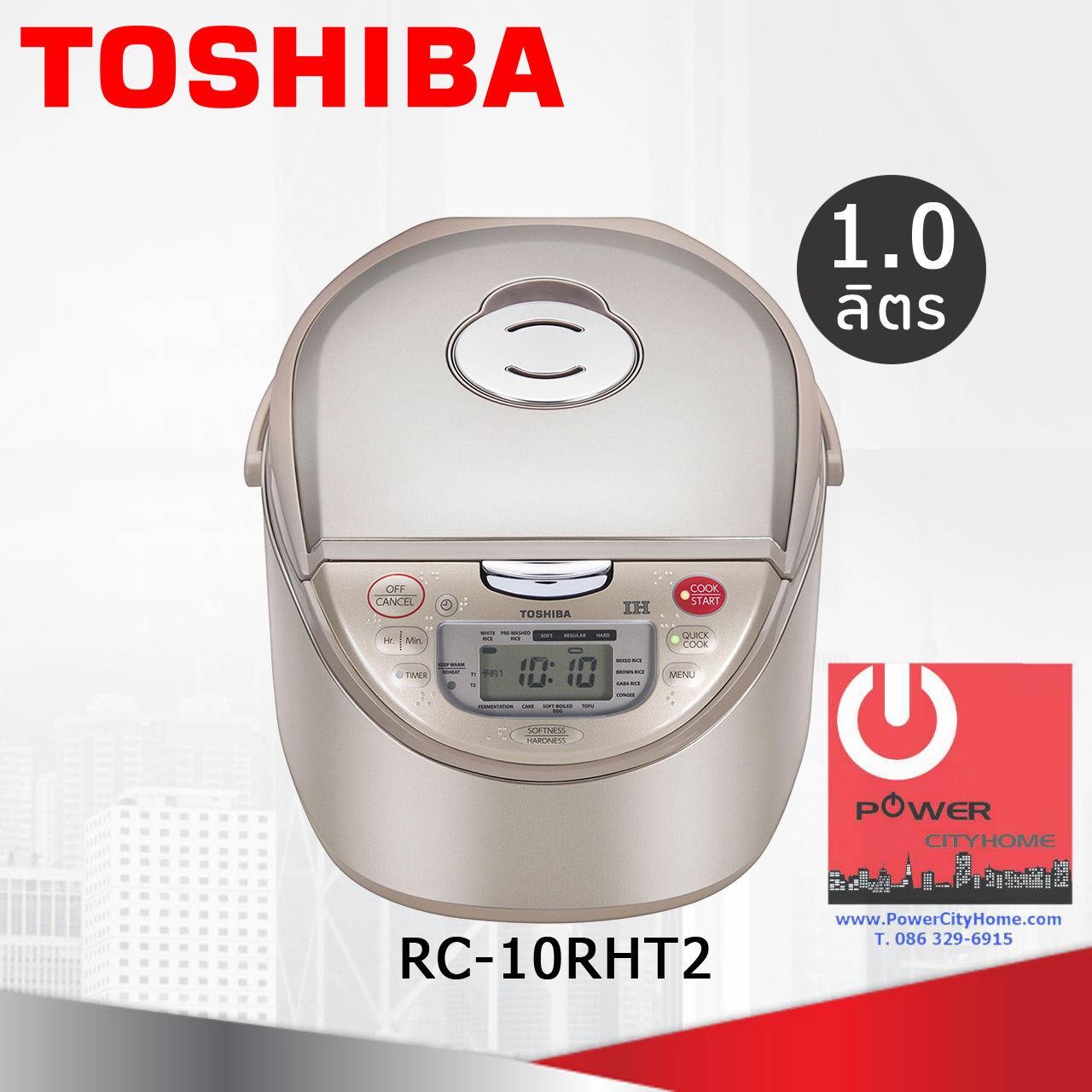 หม้อหุงข้าว Toshiba 1.0 ลิตร IH Rice Cooker รุ่น RC-10RHT2