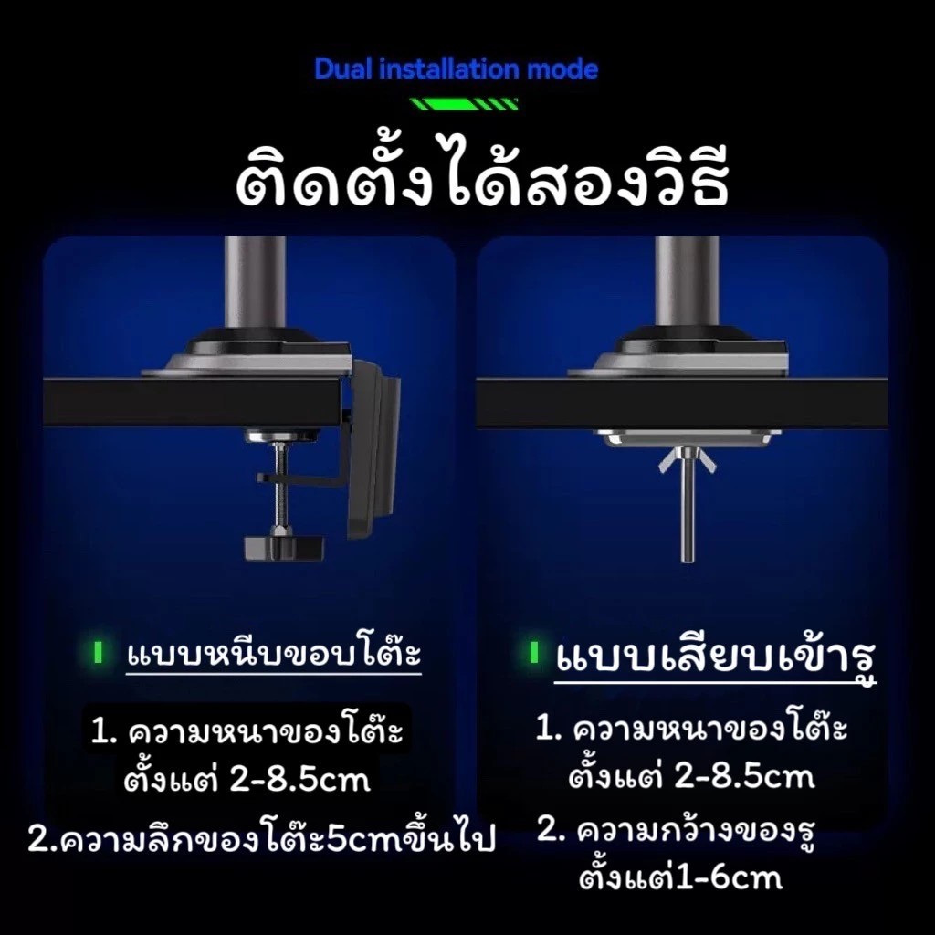 NB H100 ขาตั้งจอคอม17-30 นิ้ว ขาตั้งจอคอมพิวเตอร์ ขาตั้งมอนิเตอร์ ขาแขวนจอคอม ที่ยึดจอ แท่นยึดจอมอนิเตอร์