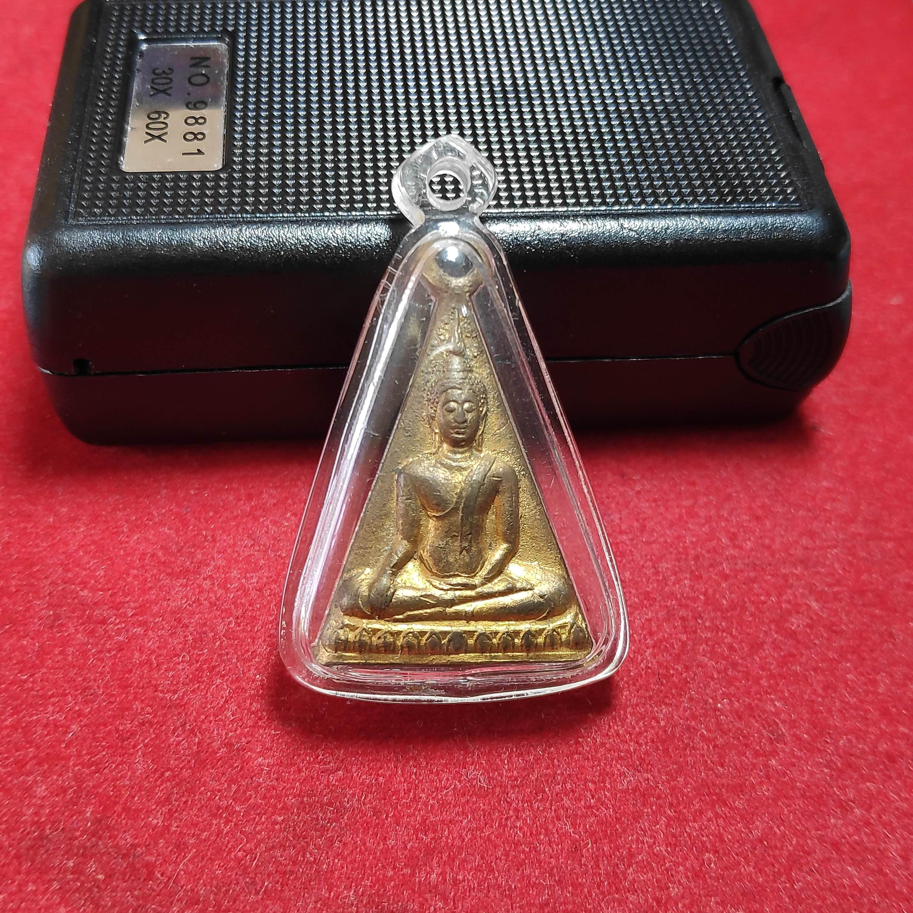 เหรียญพระพุทธอุดกริ่งวัดศีลคุณาราม จ.เพชรบุรีปี2515