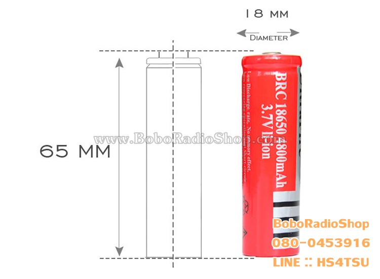 แบตเตอรี่ BRC 18650 4800Mah 3.7V Li-ion