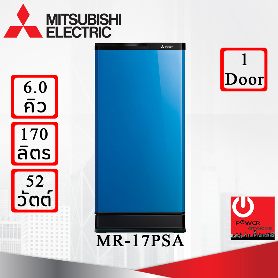 ตู้เย็น Mitsubishi 6.0 คิว รุ่น MR-17SSA