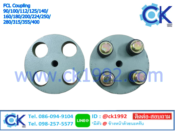 FCL Coupling No.90/100/112/125 mm. 4 สลัก