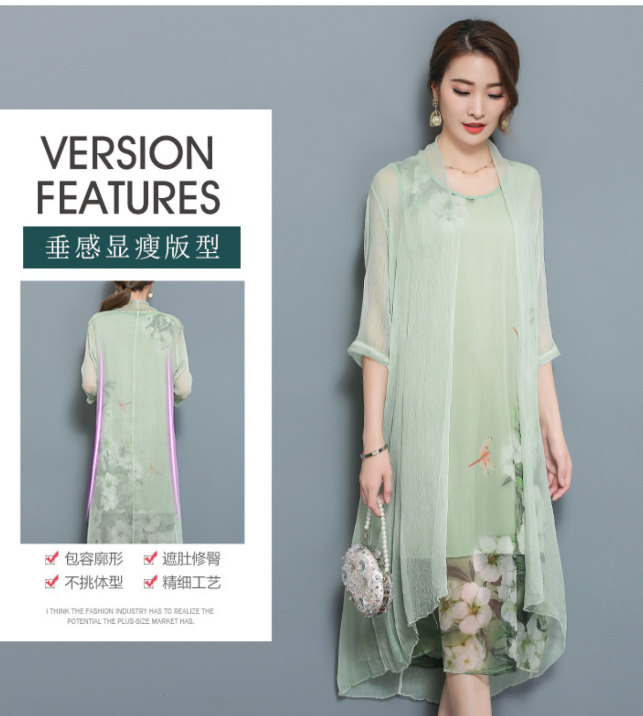 เดรสสีเขียว ผ้าชีฟอง+ผ้าซาติน รหัส SH 71 สินค้าพร้อมส่ง