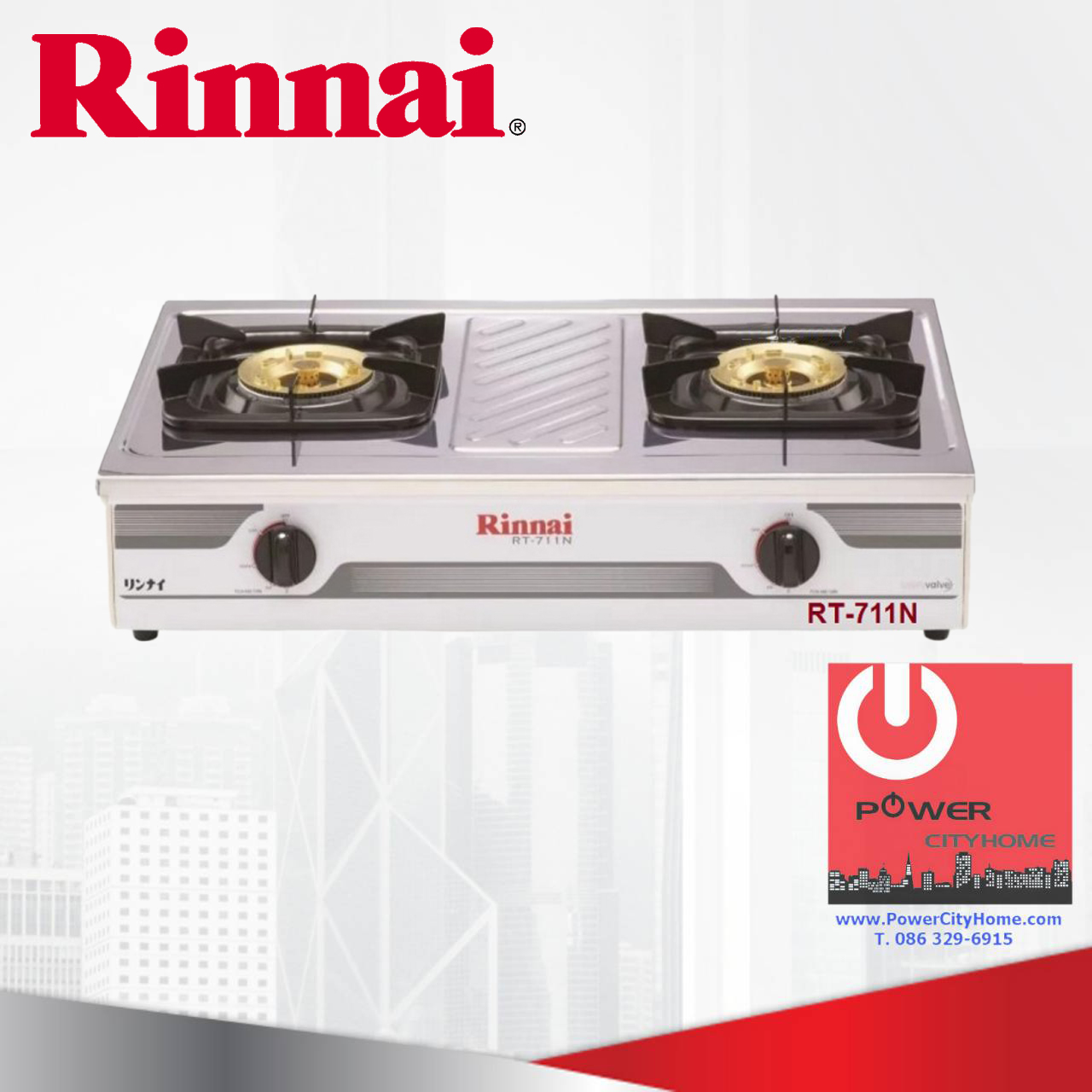 เตาแก๊ส Rinnai รุ่น RT-711N