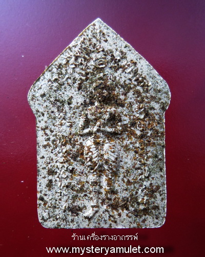 พระขุนแผนพรายกุมาร เนื้อว่านขาว ผสมผงไม้ตะเคียน ฝังตะกรุดสาริกาคู่ หลวงปู่ฤทธิ์ วัดชลประทานราชดำริ จ.บุรีรัมย์