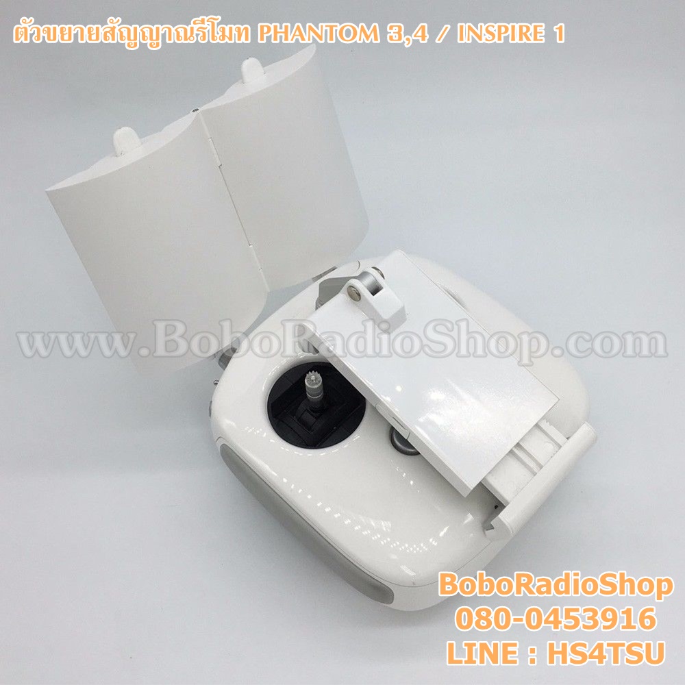 ตัวขยายสัญญาณรีโมท DJI PHANTOM 3,4