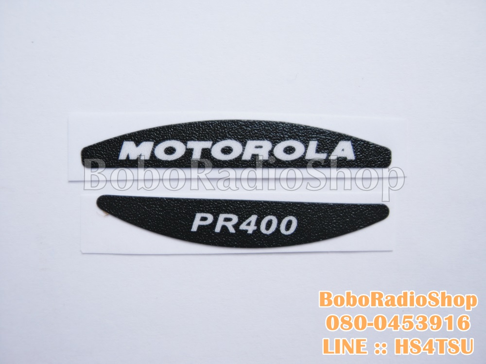 สติ๊กเกอร์หน้าเครื่อง MOTOROLA