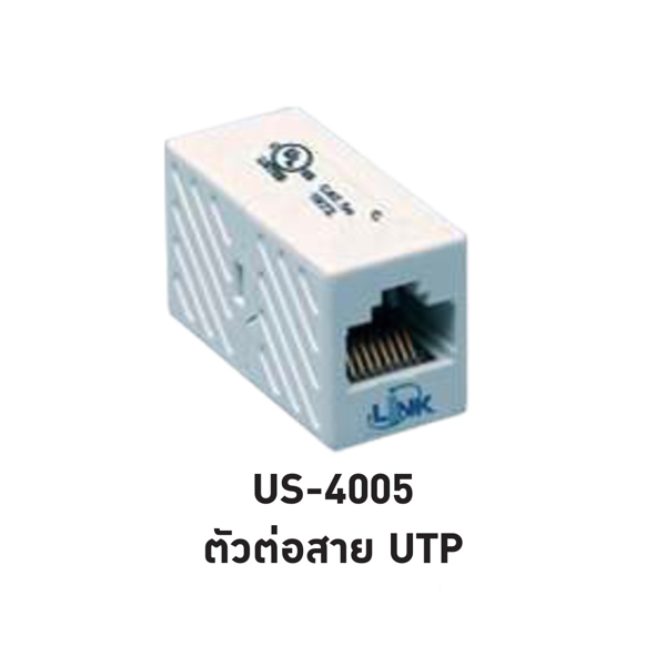 INTERLINK CAT 5E 350 MHz Model US-4005