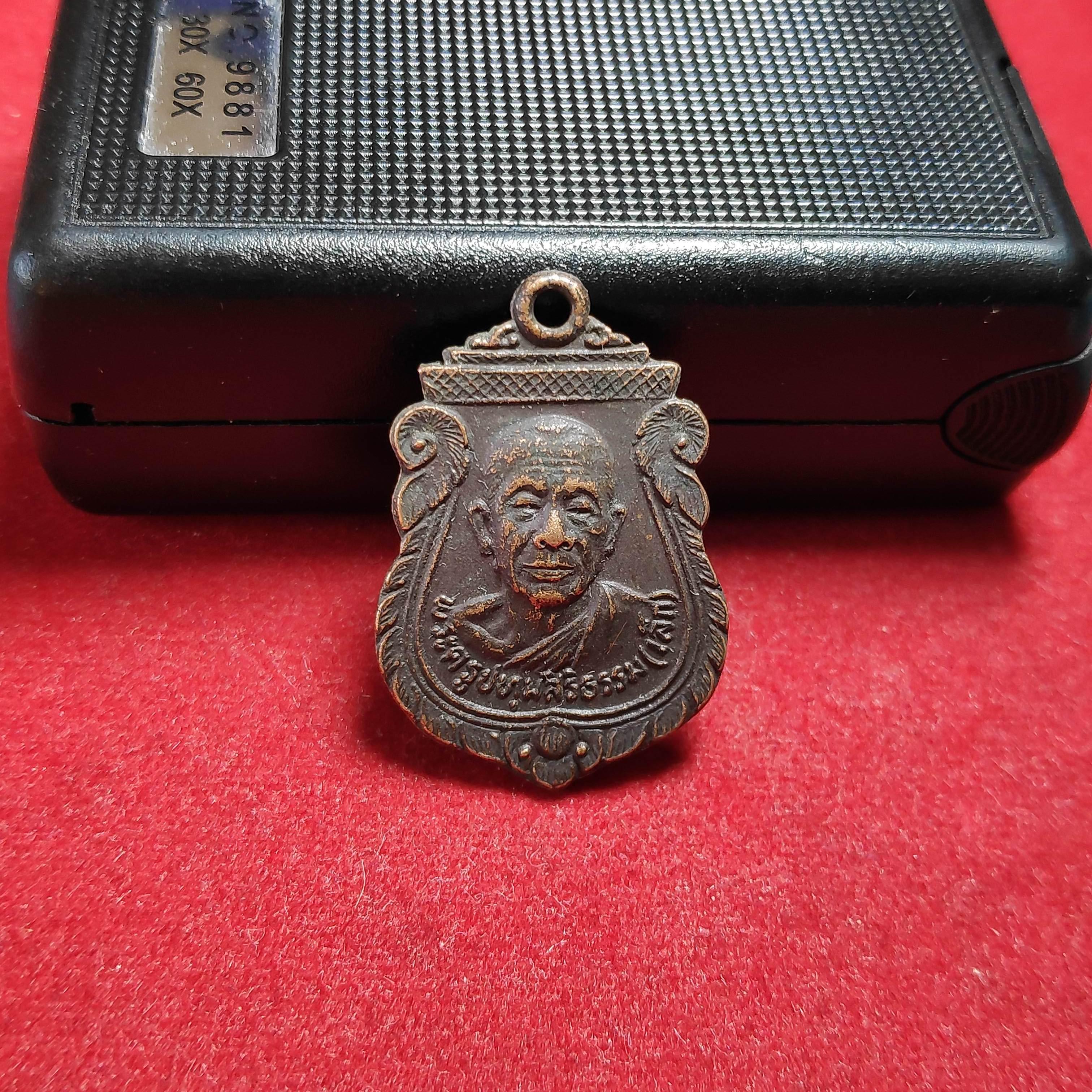 เหรียญเสมาหลวงพ่อเล็กวัดบางเดื่อ จ.ปทุมธานีปี2527