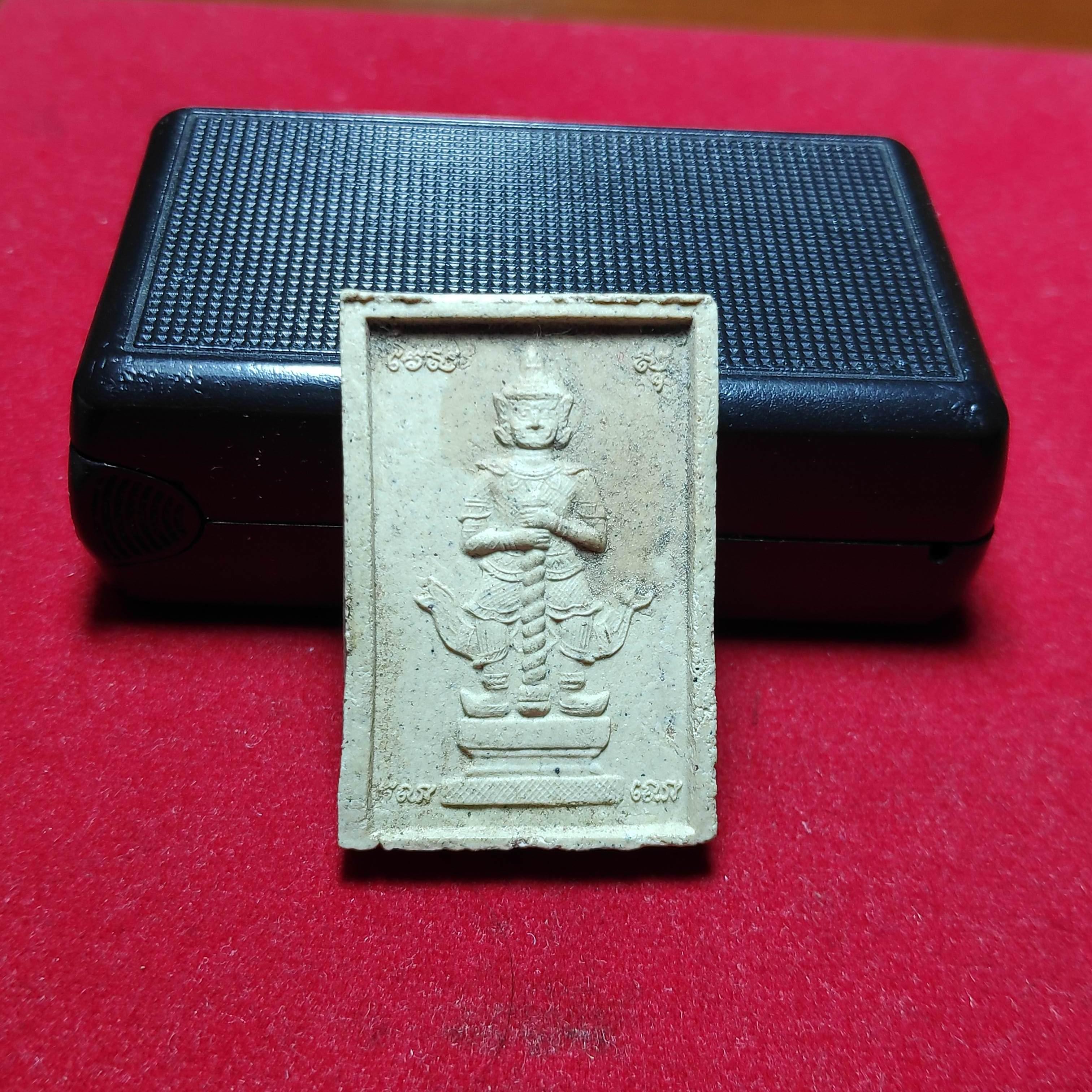 พระสมเด็จเนื้อผงหลังท้าวเวสสุวรรณพ่อท่านนวลวัดประดิษฐาราม