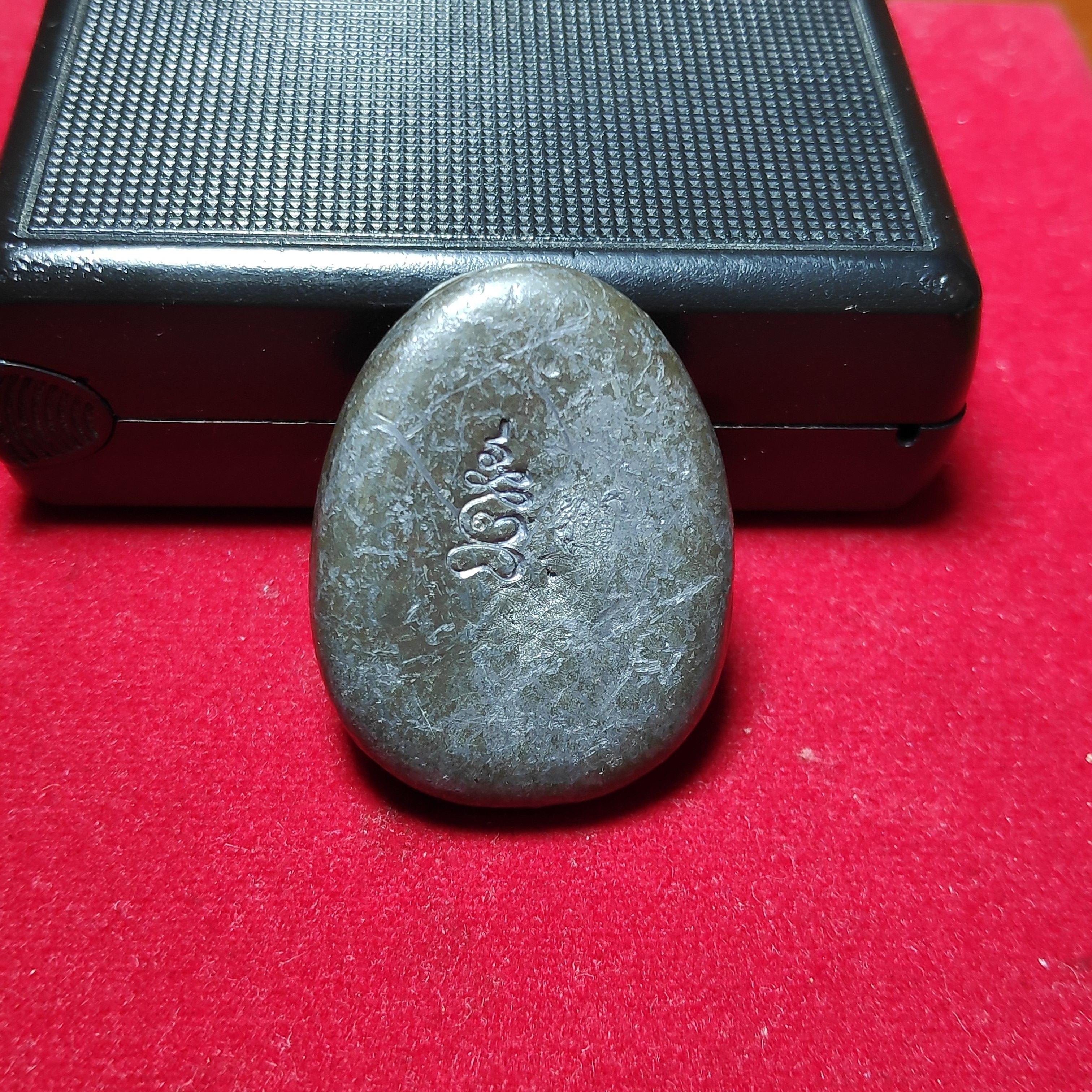 พระปิดตาหลวงพ่อตัดวัดชายนาเนื้อตะกั่วปี2549