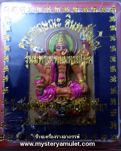 พระศิวะ เนื้อว่านน้ำตาล เพ้นท์สี เทพเจ้าแห่งการทำลายล้าง ครูบากฤษณะ สำนักสงฆ์เวฬุวัณ จ.นครราชสีมา