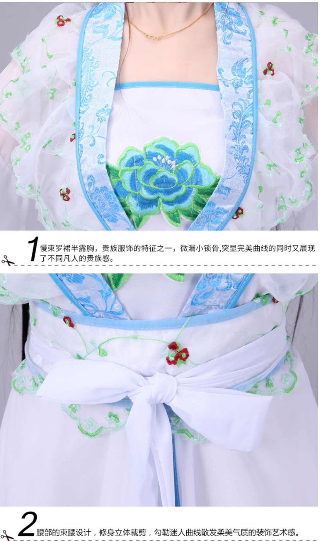 ชุดจีนฮั่น ลายปัก สีฟ้า รหัส FAN 100 สินค้าพร้อมส่ง