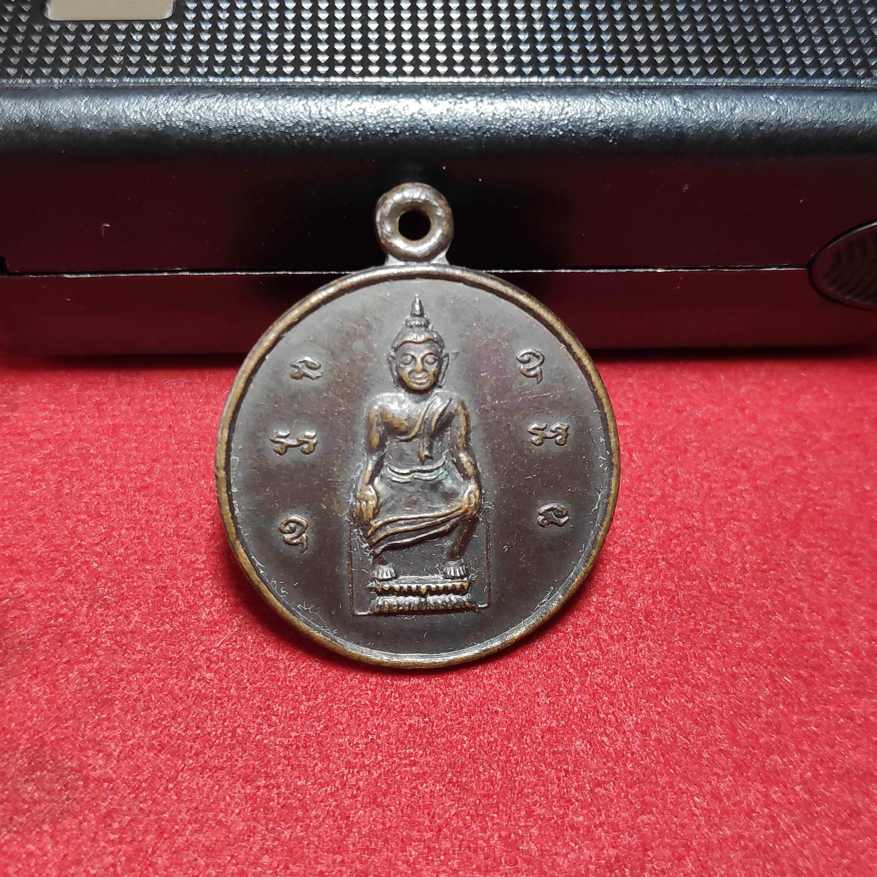 เหรียญกลมวัดดาวโด่งหลังธรรมจักร จ.สมุทรสงคราม