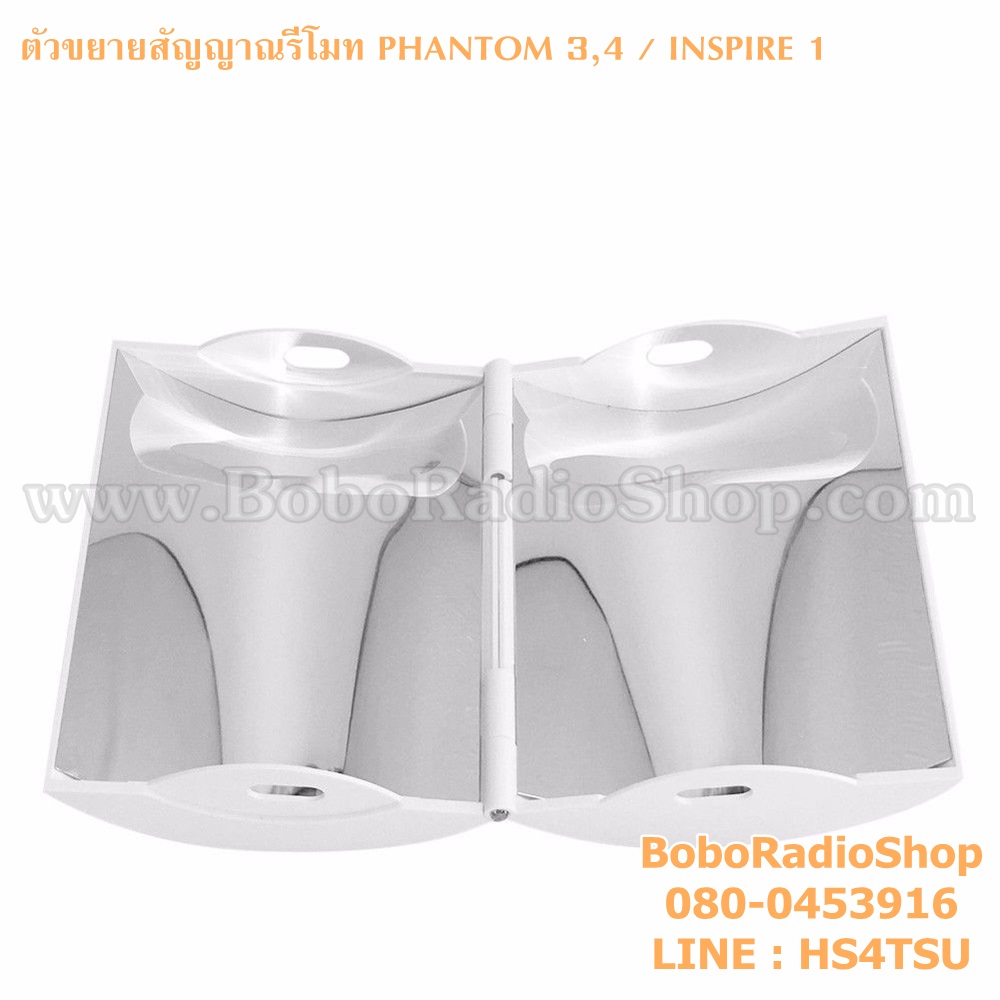 ตัวขยายสัญญาณรีโมท DJI PHANTOM 3,4