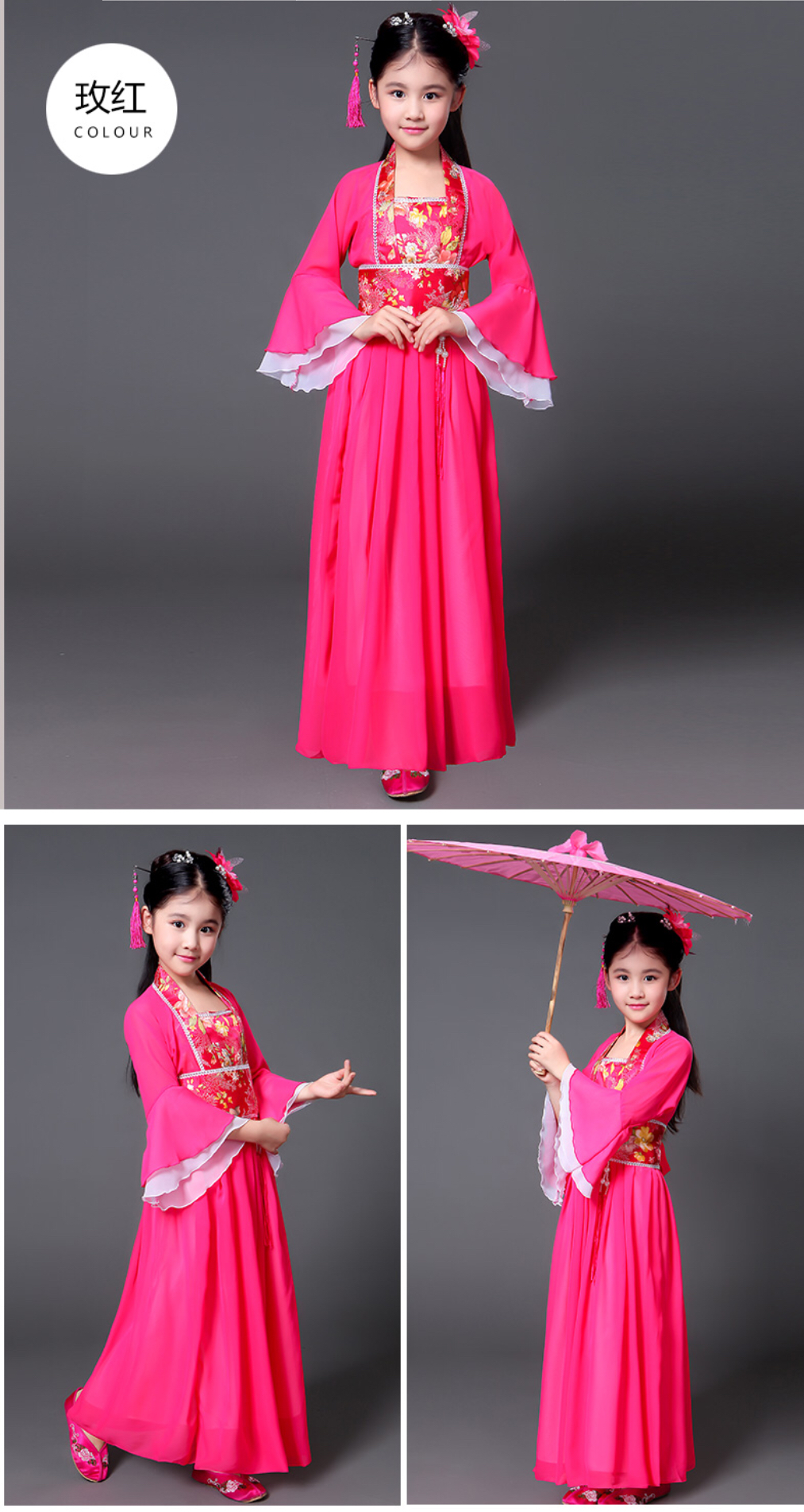 ชุดจีนเด็ก รหัส RY 53 สินค้าพร้อมส่ง