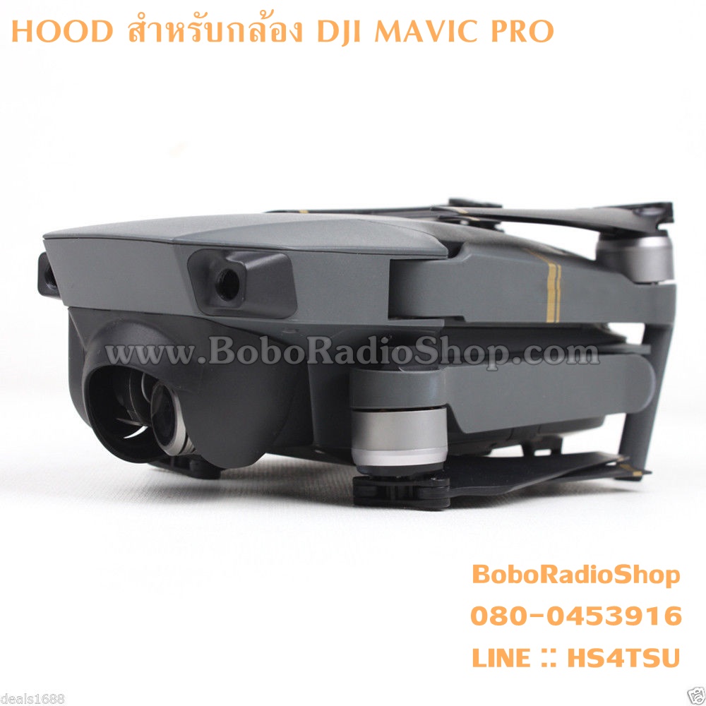 HOOD สำหรับกล้อง DJI MAVIC PRO