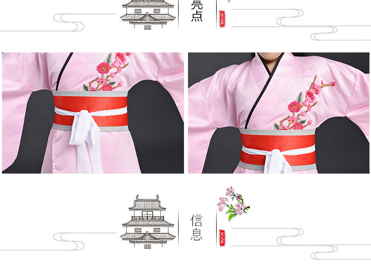 ชุดจีนฮั่น สีชมพูลายปัก รหัส QU 50 สินค้าพร้อมส่ง