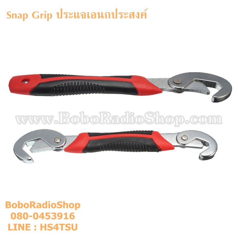 Snap Grip ประแจเอนกประสงค์