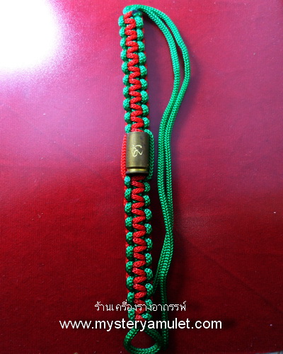 ตะกรุดข้อมือลูกปืนสารพัดกัน หลวงปู่ฤทธิ์ วัดชลประทานราชดำริ จ.บุรีรัมย์