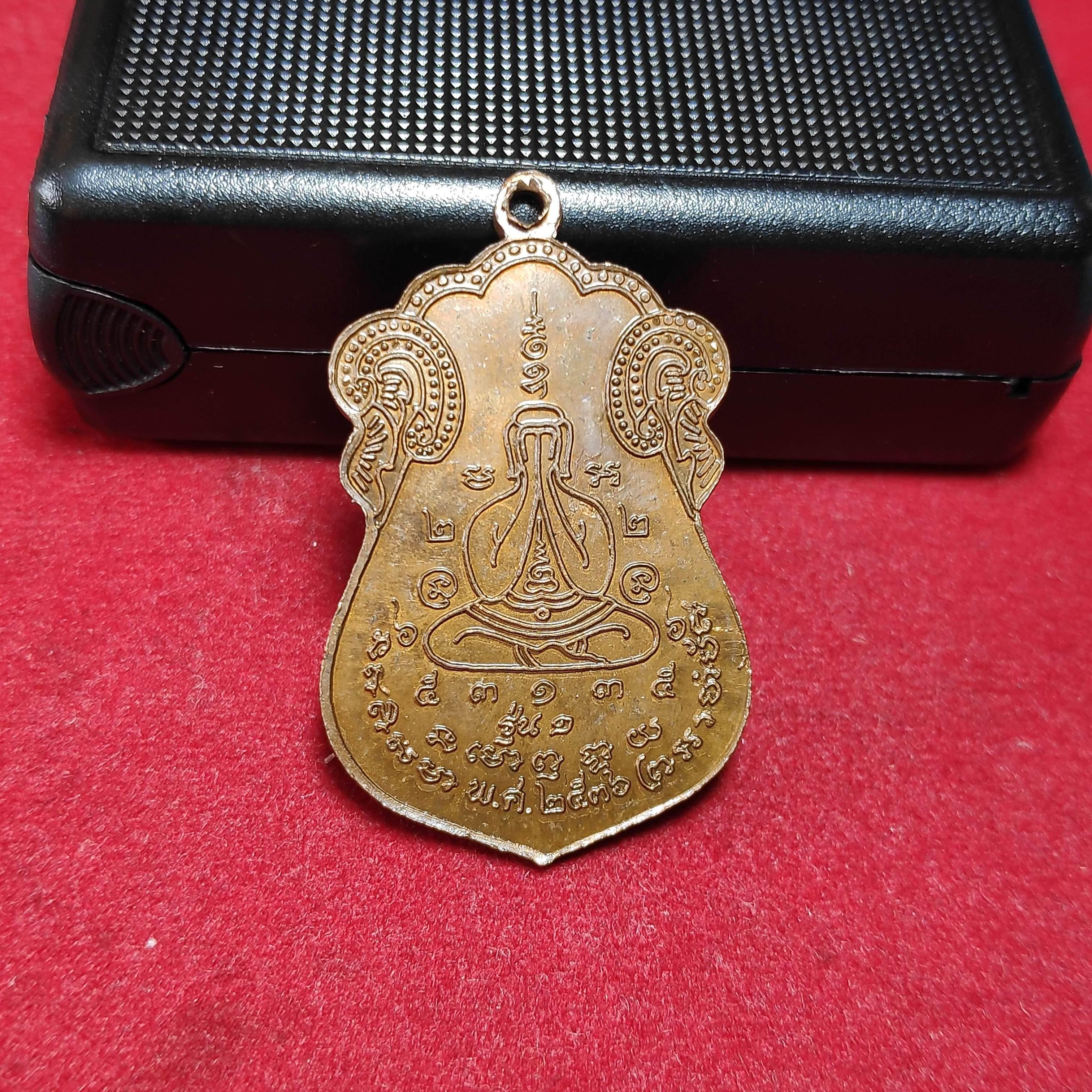 เหรียญเสมาหลวงพ่อปัดหลวงพ่อผ่องหลวงพ่อวิเชียรวัดคูหาสวรรค์ปี2536