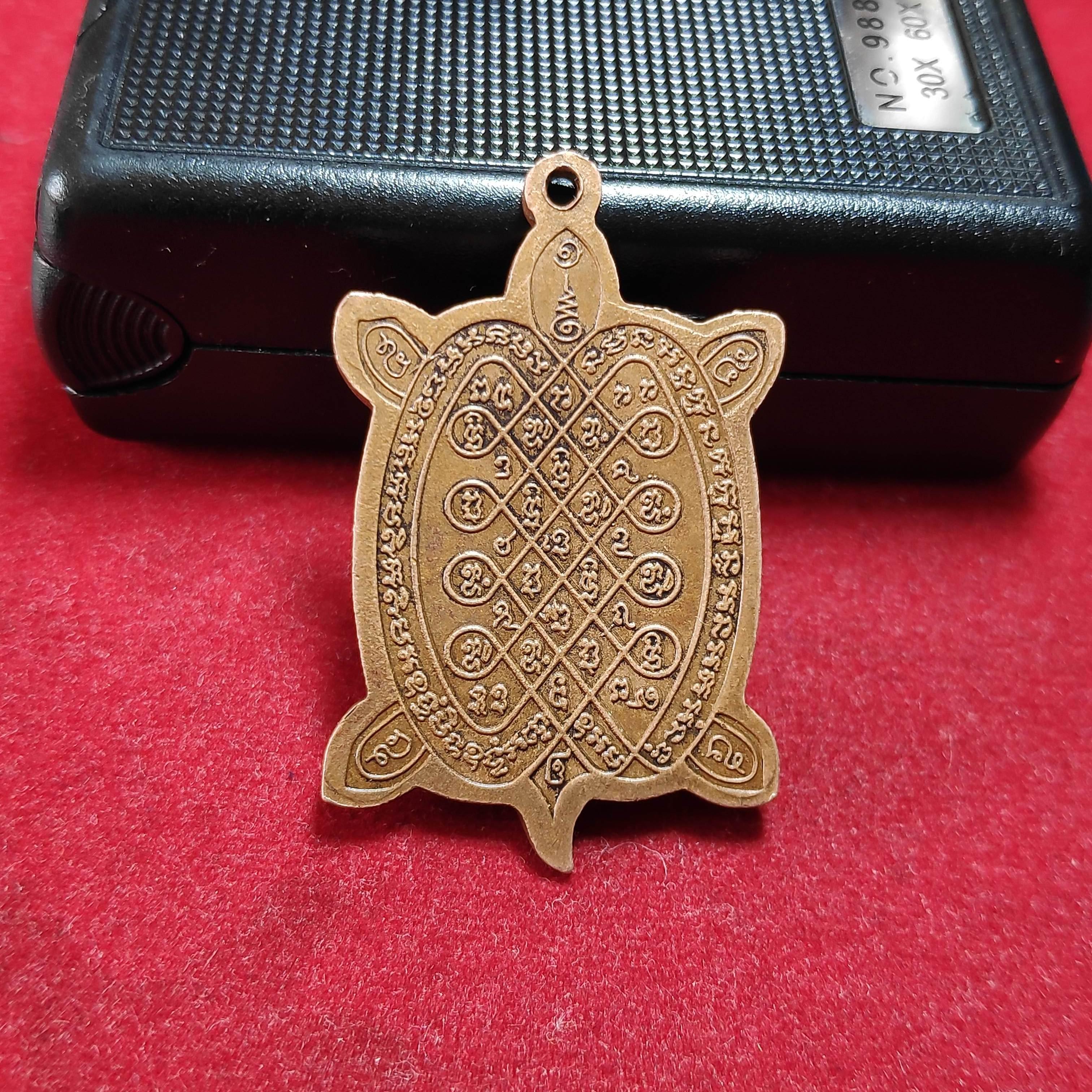 เหรียญเต่าหลวงปู่หลิววัดสนามเเย้ปี2517