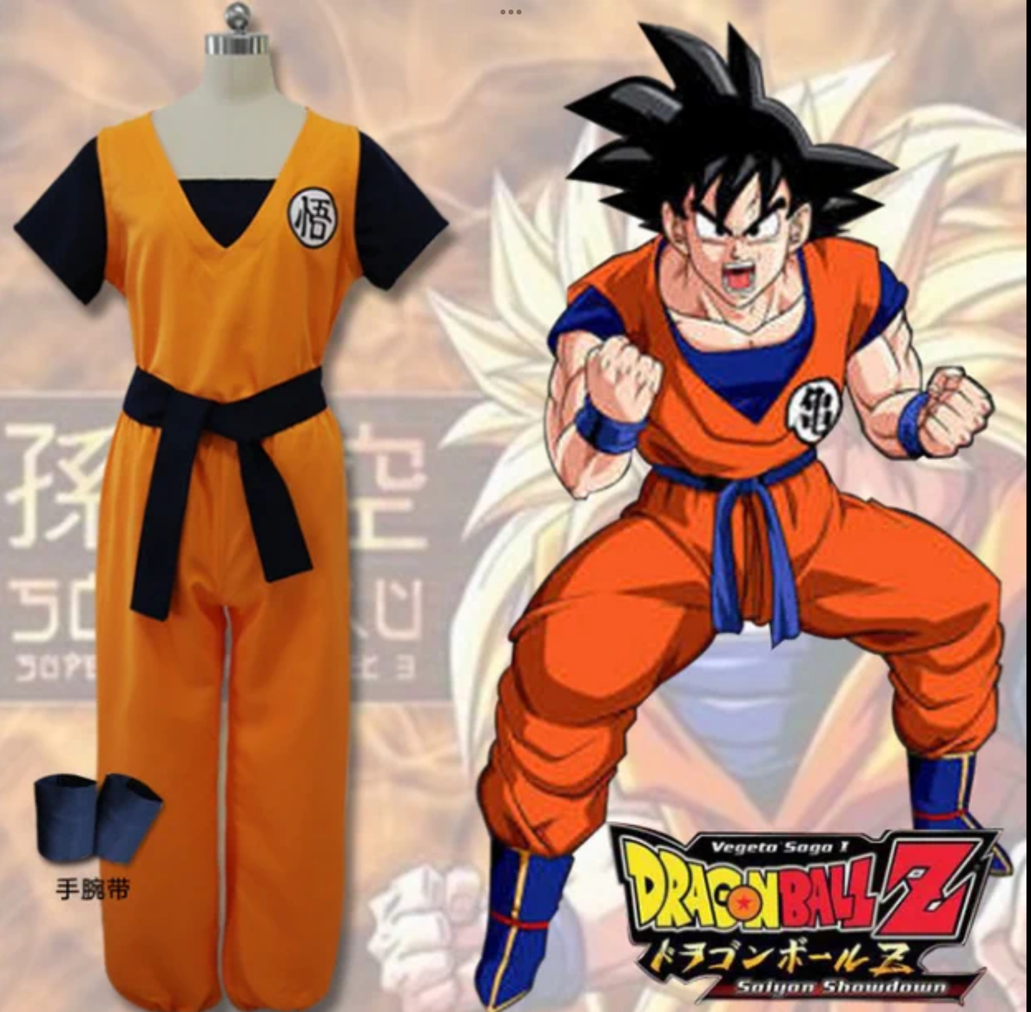 Dragonball ❣️ขาย ราคาชุดละ 650฿ ❣️เช่า 300 มัดจำ 350฿