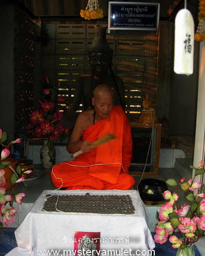ขุนแผนตรึงนาง หลังยันต์ม้าเสพนาง(อิ่นม้า) หลวงปู่ศวัส วัดเกษตรสุข จ.พะเยา สำเนา