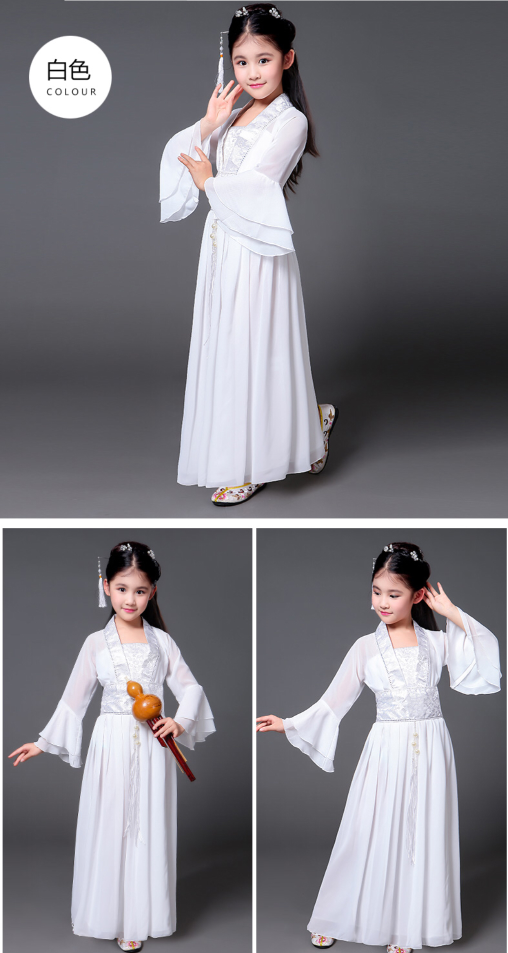 ชุดจีนเด็ก รหัส RY 53 สินค้าพร้อมส่ง