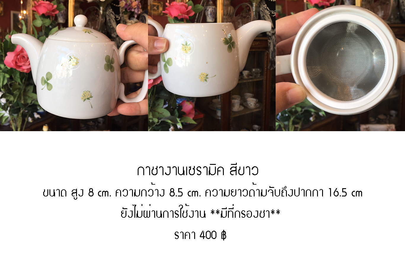 กาชาเซรามิค