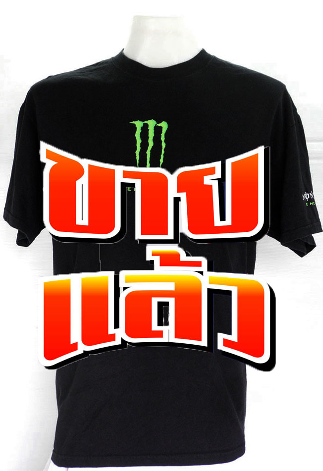 เสื้อยืด MONSTER ENERGY AMRY ไซส์ L รอบอก 44 นิ้ว