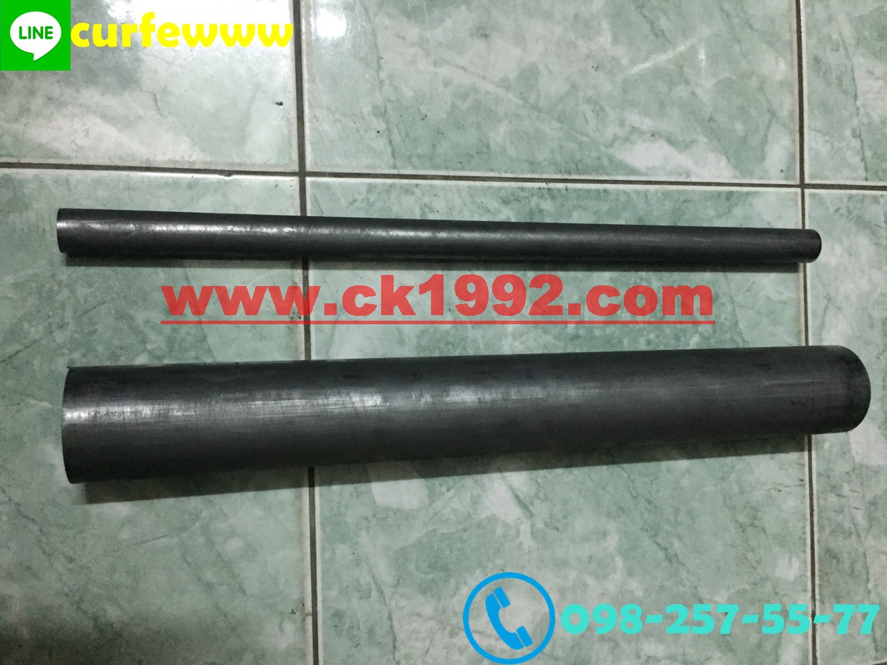 คาร์บอนด์ อัดแท่งขนาด 10mm.