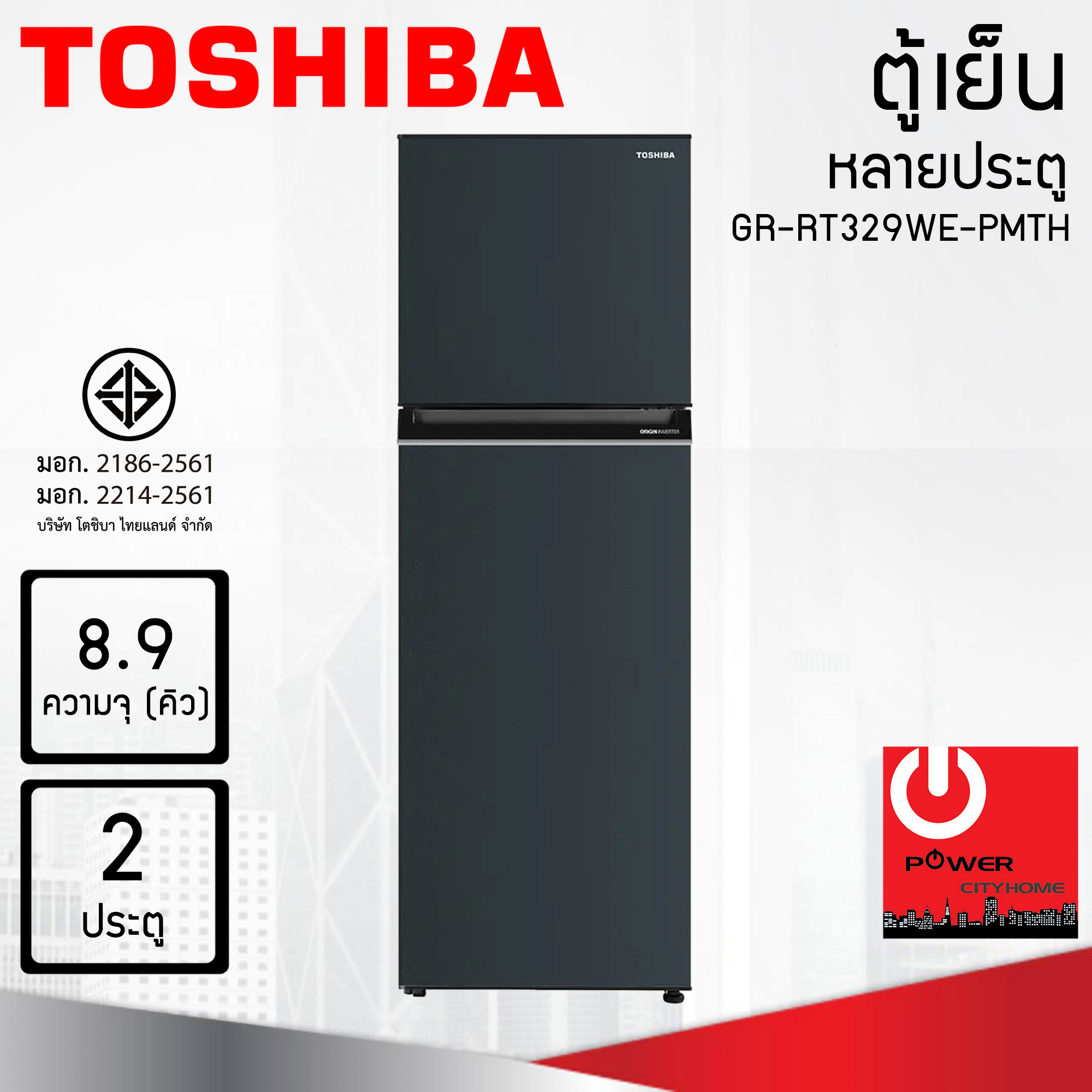 TOSHIBA ตู้เย็น 2 ประตู ความจุ 8.9 คิว รุ่น GR-RT329WE-PMTH