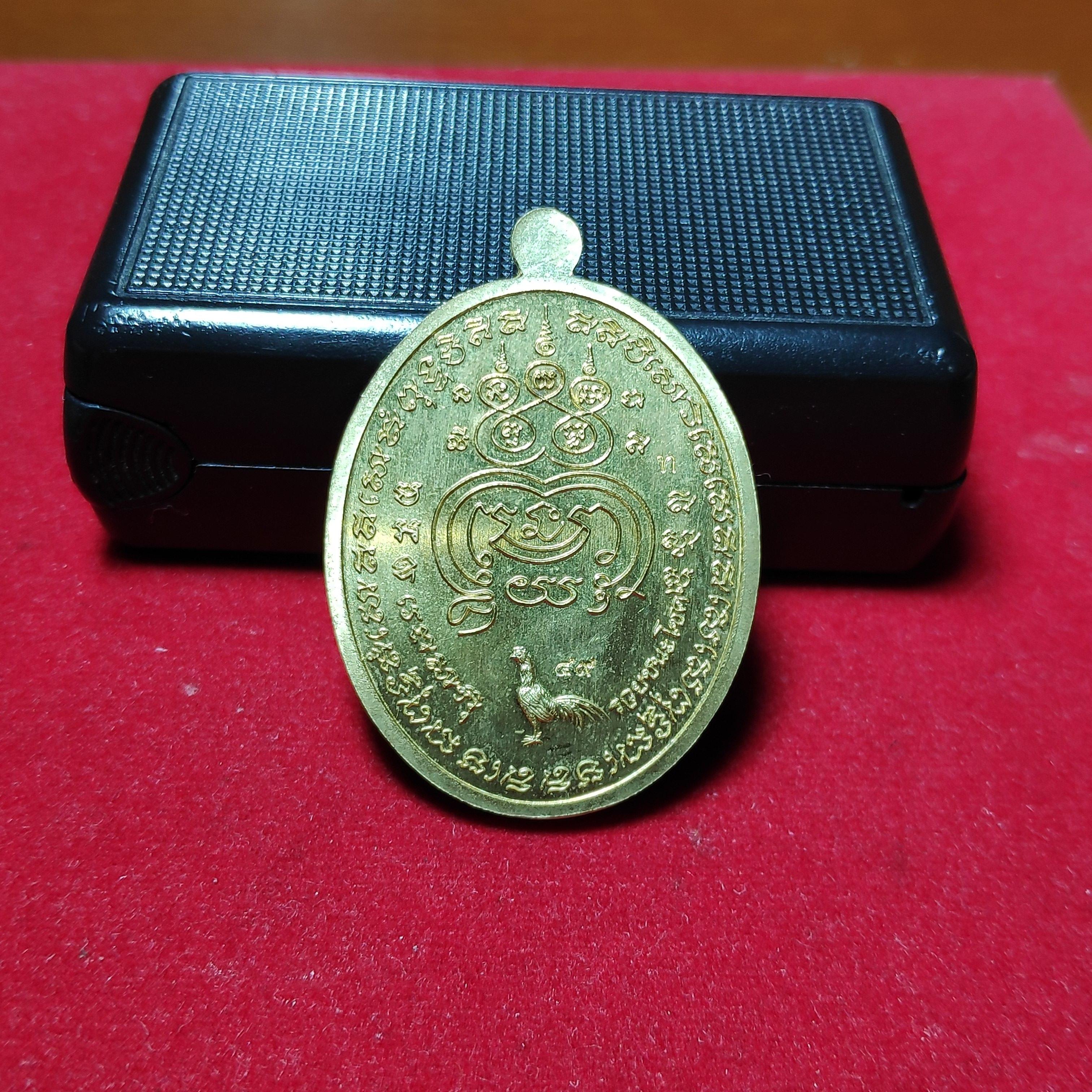 เหรียญลงยาหลวงพ่อพัฒน์วัดห้วยด้วนรุ่นรวยชนะโชค