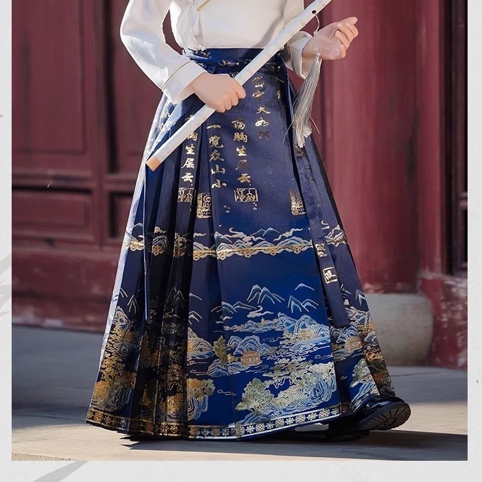 ชุดฮั่นฝู สีน้ำเงิน รหัส FH 553 สินค้าพร้อมส่ง