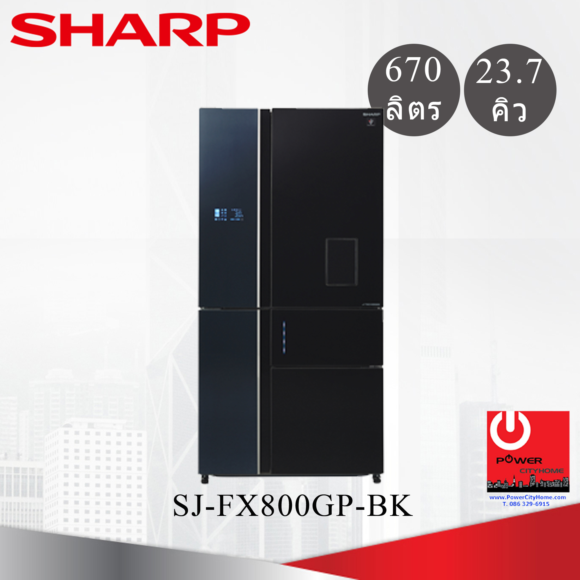 ตู้เย็น 4 ประตู 23.7 คิว SHARP รุ่น SJ-FX800GP-BK อินเวอร์เตอร์