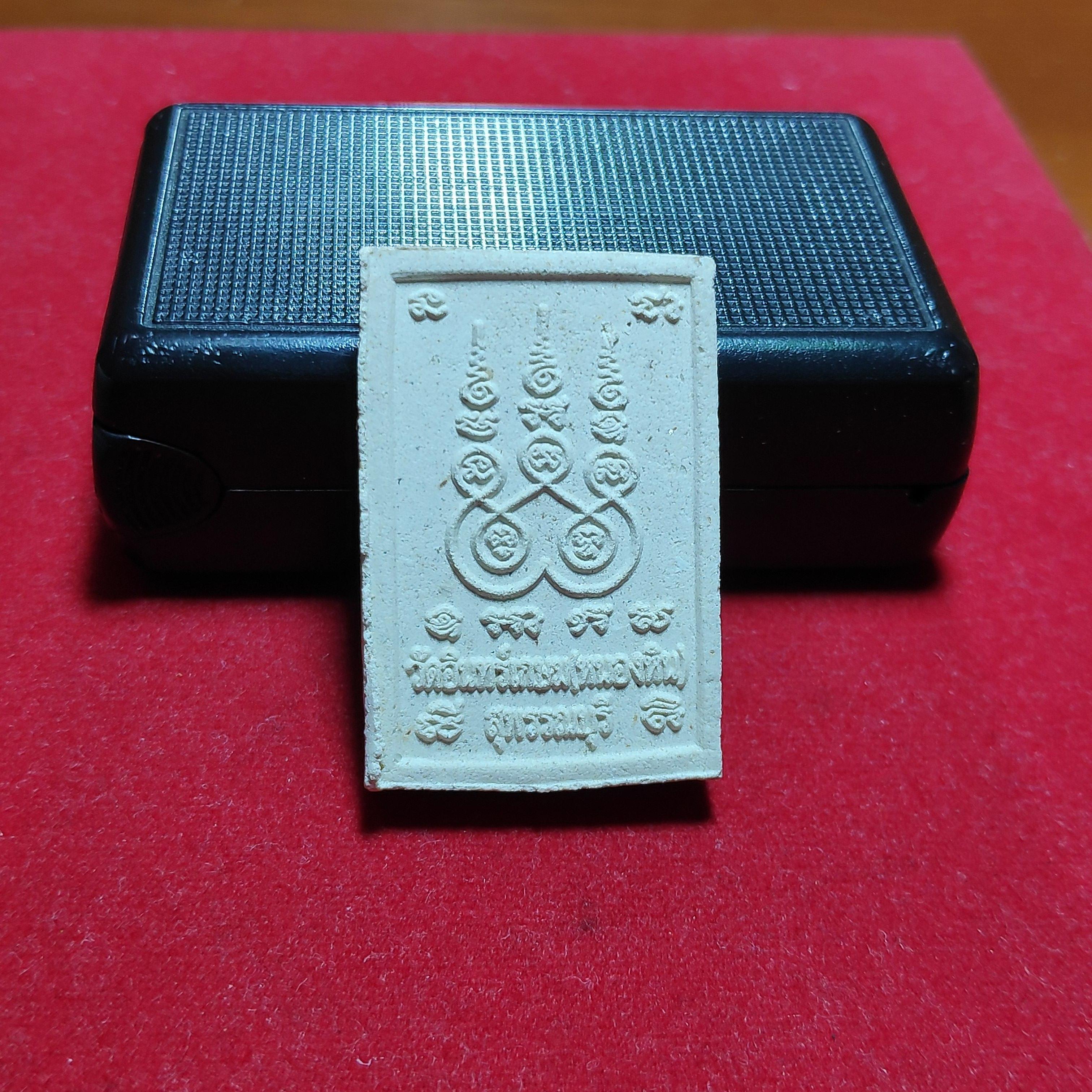 พระผงรูปเหมือนหลวงพ่อเเย้มวัดอินทร์เกษม