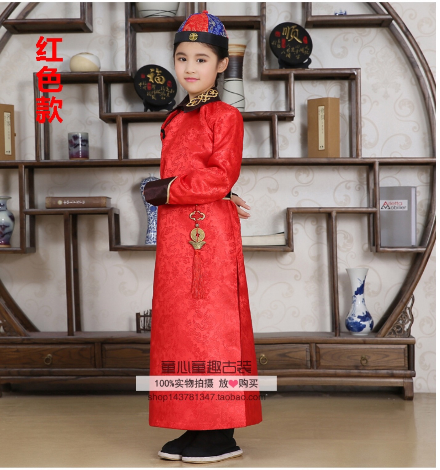 ชุดองค์ชายราชวงค์ชิง สีแดง รหัส HV75 สินค้าพร้อมส่ง