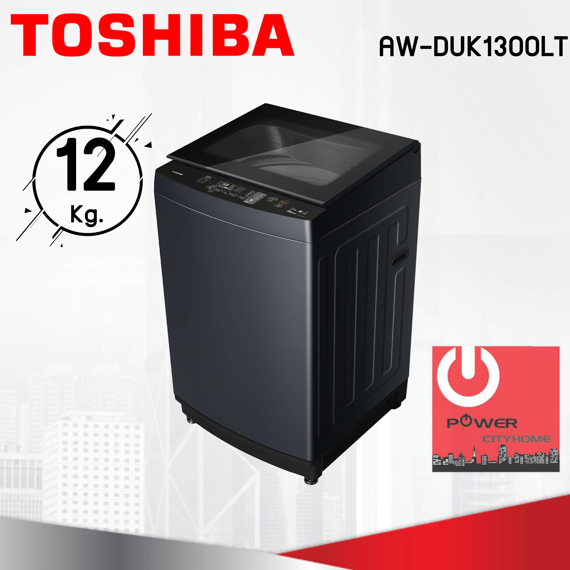 เครื่องซักผ้า Toshiba ฝาบน 12 กก. รุ่น AW-DUK1300LT